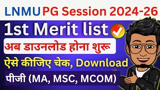 LNMU PG Merit list download kaise kare  Admission letter lnmu pg admission 202426 selection [upl. by Schwenk554]