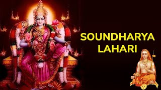 Soundharya Lahari సౌందర్య లహరి  Adi Shankaracharya  ❎ No Ads No Disruptions [upl. by Aros308]