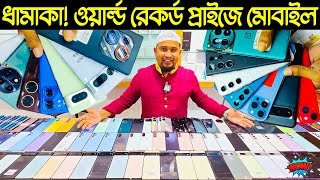 used phone price in Bangladesh 2024🔥Samsung mobile price🔥Google pixel mobile price🔥used iphone [upl. by Melanie]