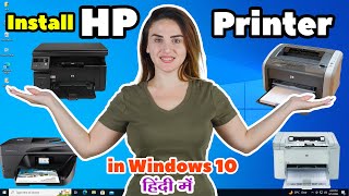 How to Download amp Install Any HP Printer Driver in Windows 10  Add HP Printer In Windows 10  Hindi [upl. by Eeralih]