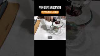 20241118 월요일 도시락 도시락만들기 도시락반찬 lunchbox 직장인도시락 직장인현실도시락 cooking 매일도시락 도시락싸기 [upl. by Emirej]