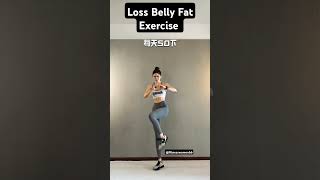 Lose belly fat exercise losebellyfat losebellyfatfast shorts [upl. by Oiramrej]