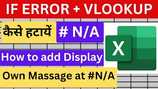 How to remove Error in Excel  If Error Vlookup function Excel If Error and Vlookup Formula [upl. by Graces]