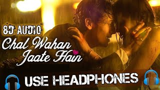 Seene Se Tum Mere Aake Lag Jao Na  Chal Wahan Jaate Hain 8D Song  Use Headphone8D AUDIO❤️ [upl. by Atsuj838]