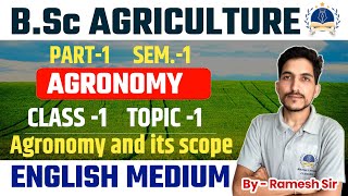 FUNDAMENTALS OF AGRONOMY CLASSES BSc AGRICULTURE ENGLISH MEDIUM  AGRONOMY amp ITS SCOPE [upl. by Ettezil812]