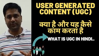 What is User Generated Content UGC  User Generated Content in Hindi and what does it meaning in SEO [upl. by Alejna]