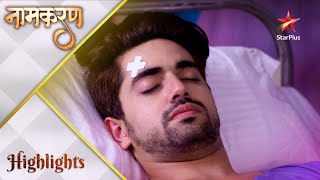 Naamkaran  Neil ne kiya neend aane ka drama [upl. by Adnauq]