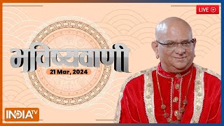 Aaj Ka Rashifal LIVE Shubh Muhurat  Today Bhavishyavani with Acharya Indu Prakash 21 March 2024 [upl. by Jimmy]