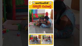 👶 Collectors Daughter Joins Anganwadi You Wont Believe What Happened Next 🌟🎒 [upl. by Sert]