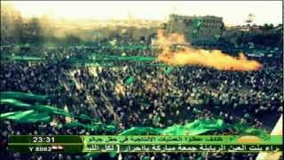 Pro Gaddafi television station quotGreen Channelquot 16 March 2013 [upl. by Ailema]