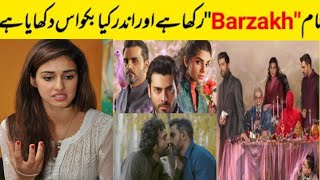 DISHA PATANI REACTION ON BARZAKH DRAMA [upl. by Brufsky]