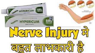 Hypericum Cream Ointment Benefits Uses Sideeffects Review  Injury to Nerves mai Bhut Labhkari [upl. by Krischer]