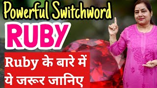 1 powerful Switchword Ruby  RUBY switchword benefits reiki [upl. by Ramsa]