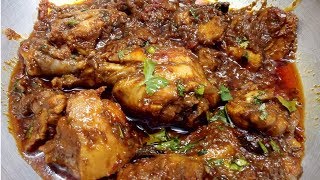 சிக்கன் கிரேவி  Chicken Gravy in Tamil for Rice  Chicken Gravy in Tamil Without Coconut [upl. by Leeann]