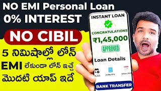 101 Fast Approval Loan App 2024 In Telugu  Best Instant New Loan App Without CIBIL Score Telugu [upl. by Eeniffar82]