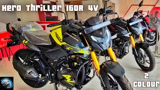 Hero ThrillerXtreme 160R 4V  Quick overview of 2 Amazing looking colour option 😍 [upl. by Nahgaem]