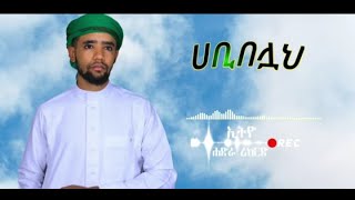 New Best Ethiopia Neshida 2023 ምርጥ 5 NeshidaEthio Hadra Records720p [upl. by Penhall]