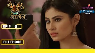 Ritik की कुंडली का सच  Naagin S1  नागिन S1  Full Episode  Ep 6 [upl. by Herm]