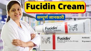 Fucidin Cream – Fucidic Acid Cream  Fusidic acid cream ip  Fucidin [upl. by Liana180]