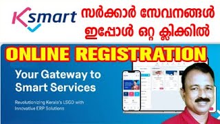 k smart software malayalam  k smart app malayalam  k smart marriage registration  building permit [upl. by Anileme]