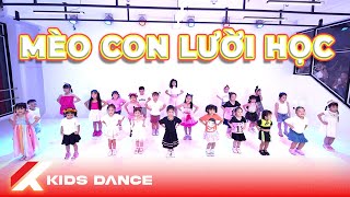 MÈO CON LƯỜI HỌC  KIDS DANCE  KAN CENTER [upl. by Llereg]