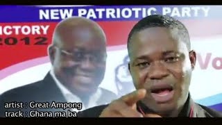 Great Ampong  Ghana Man Ba NPP campaign song 2012 official video [upl. by Frederigo594]