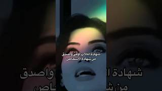 حتى الكلاب أوفى من بعض البشر قصصواقعية shortvideo الكلاب اكسبلور الحجامه ترند [upl. by Artined]