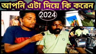 প্রিন্ট মেশিন।print machine 2024 খুব সুন্দর প্রিন্ট হয়। [upl. by Eneiluj105]