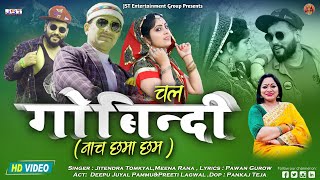 Chal Govindi Naach Chama ChamNew Uttrakhandi Video Song By Jitendra Tomkyal  2022 [upl. by Ahsienar243]