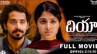 Dia full movie telugu 4k [upl. by Ramberg]