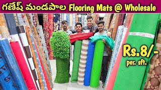 Floor Mats  Carpets  Green Grass Sheets  Wall Carpets  1000 Designs  All Over 🇮🇳 Delivery [upl. by Enyahc46]