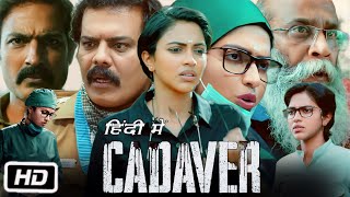 Cadaver 2022 Full HD Movie in Hindi  Amala Paul  Athulya Ravi  Thrigun  OTT Explanation [upl. by Perseus]