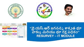 Training on ReSurvey  POLR  IT Module Survey and Land Records Dept Govt of AP [upl. by Ykvir]