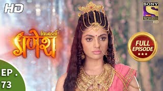 Vighnaharta Ganesh  Ep 73  Full Episode  4th December 2017 [upl. by Hamlen]