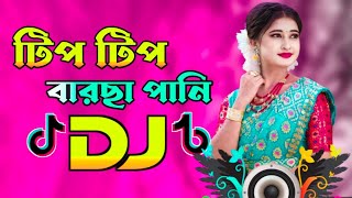 tip tip barsa pani dj song  TIKTOK Viral Song  Dj Gan 2024 [upl. by Yalonda]