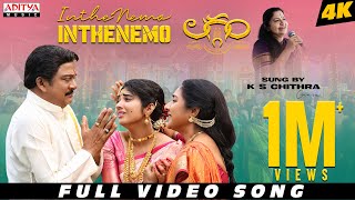 Inthenemo Full Video  Laggam  Sai Ronak Pragya Nagra Rajendra Prasad K S Chithra Charan Arjun [upl. by Mandych649]