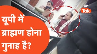 UP Election 2022  औरैया में भाजपा नेता की ये ताकत नहीं देखी होगी [upl. by Robers]