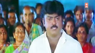 இந்த நாட்டு மக்கள பத்தி உனக்கு என்ன தெரியும்  Vijayakanth Action Scenes  Ezhai Jaathi Movie Scenes [upl. by Alyac277]