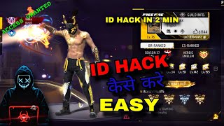 Free Fire ID Hack Kaise Kare 2024 Facebook  कोई भी Id Hack करें 1 Mint मे  Id Hack Kaise Kare [upl. by Nahtanod]