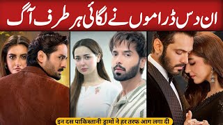 You Must Watch These Top 10 Dramas 2024  Best Pakistani Dramas [upl. by Palila]