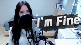 BTS방탄소년단  Im Fine COVER by 새송｜SAESONG [upl. by Sheba599]