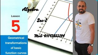 Solving exercises المعاصر lesson 5  Geometrical transformations sec 2 Alg first term [upl. by Bartholomeo923]