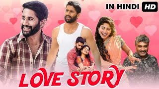 Love Story South Indian Movie 2021  Naga Chaitanya Sai Pallavi  Facts and Review [upl. by Oinolopa]