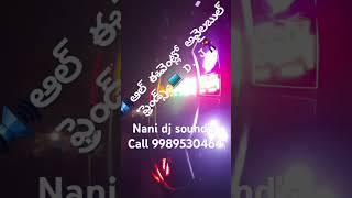 Nani dj sounds cant me 9989530464 [upl. by Ahsiemat]