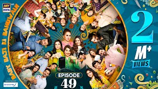 Baby Baji Ki Bahuwain Episode 49  Digitally Presented by Sensodyne  10 November 2024 Eng Sub ARY [upl. by Lahcar]