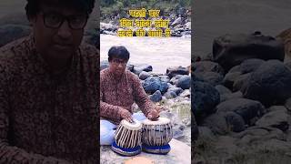 First time Shiv Tandav Stotra on Tabla syllables by Dr Kumar Rishitosh shivtandav शिवतांडव tabla [upl. by Savory]