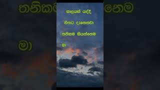 නිවන් දකින්න කාලය පැමිණ ඇත nibbana love dhammadesna [upl. by Mariko]