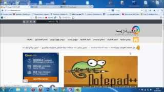 شرح تفعيل خدمة الانترنت في هواتف انوي configuration inwi [upl. by Ardnoyek]