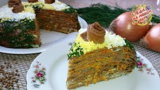 Печеночный торт вы такой еще не ели Самый вкусный рецепт [upl. by Aicram]