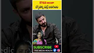 ప్రాబ్లమ్ ఏంటంటే  Actor Ali Reza  Shiva Jyothi  Jyothaka  Open Talk With Lakshmi  Tree Media [upl. by Fiertz]